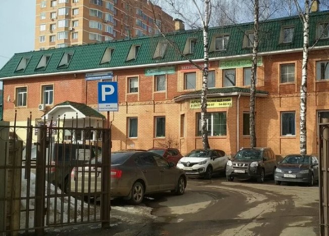 офис