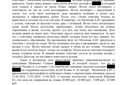 Решение суда